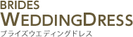 BRIDES WEDDING DRESS ロゴ